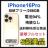 S 94% iPhone 16 Pro 256 GB SIMt[ {
