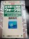 o鏇@EH[N@I