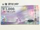 �y���������zJCB���Ķ���(Ų�����)21000�~�����}���̕��͂��Ё�