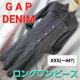681��GAP DENIM�������O�����s�[�X/�����O�W���P�b�g��XXS�i�`M�H)��