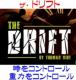 ܂Ŗd??d̓Rg[}WbN??UhtgIi