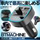 FMgX~b^[ Bluetooth5.0  FM transmitter