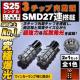 LED S25ݸ ݊pႢ 3SMD27A ݼ  150x 