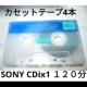    SONY CDix1 120JZbge[v 4{ Type1m[} ܂