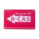 B-CASJ[h BSECSEn㋤p@erJ[h BCAS@ԁ@1