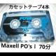  Maxell PO'sT 70 JZbge[v 4{ Type1m[} ܂