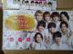 Hey!Say!JUMP \teB `FXJꉉoZbg@R[Z[RX|[g@KOSE COSMEPORT