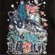ss ~ jOtTVc 10-FEET bN ohT VINTAGE re[W Ò oT pN ROCK