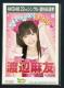 Z@AKBSW@nӖF@AKB48 ʐ^ EverydayAJ`[V