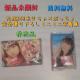 Vi AKB48~Ղ ̊SB艺낵~j~jʐ^W  鈟