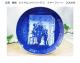 500�~�X�^�����K�i�@�ɔ��@���C�����R�y���n�[�Q���C���[�v���[�g2000�NTrimming the Tree