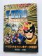 F-ZERO t@R`@CVKChubN@U{@ Falcon Legend Guide Book GBA