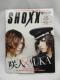 A2203@SHOXX (VbNX) 2011N 12