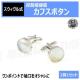 ̽ 21 َ Lk͗l ̽ ݸ  cufflinks