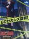 yp`R pO`World is mine sq 99.9ver.zq