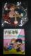 p ANL[z_[ Տ񁕓B聕