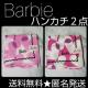 ABarbie/o[r[ZuPnnJ`Q_ageha