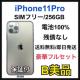 B 100% iPhone 11 Pro 256 GB SIM�t���[ �{��