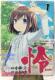   Toki 1 R~bN  { 2016  (),߂߂() rbOKKR~bNX  1st Ed