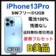 B 100% iPhone 13 Pro 512 GB SIMt[ {