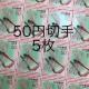 8552LO؎250~(50~؎)