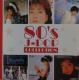 CD80's J-POP/COLLECTION