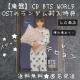 ypՁzCD BTS WORLD T gJ(V eq Cꏝ