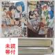 qi܂ 2ZbgVi т 15 16 啐v n^R~bNX  R~bN 啐 v KADOKAWA