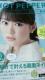˒JHOTPEPPER2015N9_ސÓ