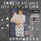 ypՁzCDheNc BTS WORLD OSTT gJ(V eq)