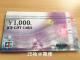�y���i���zJCB�M�t�g�J�[�h25000�~�������o�y�C�e��Ή�/��������/�|�C���g/��]�z�o�i�\
