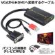 VGA HDMI rfIϊP[u Usee VGA to HDMI ϊA_v^[