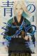  ̃~u 1  R~bN { 2022 c m()ukЃR~bNX 1st Edition 1st Printi