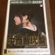 AKB48 q㗜@肢Ƃ̎@ʐ^@HKT48