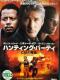 uneBOEp[eB-CIẢAd-('07)vDVD