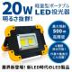 Px@Ɠ [NCg LED  2 COB 20W 18650 dr