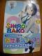 SHIROBAKO  R~bN  2