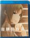 Tƍh U [3] Blu-ray