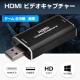 rfILv`[ hdmi to usb2.0 Lv`[{[h rfILv`[P[u Mac PS4 Nintendo