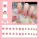 Nails R2ԃ}jLA lC`bv 24