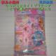 ViJ Ђ낪XJCvLA ǂsDz}XN 7 v[cH 