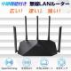 Wi-Fi[^[ LAN[^[ WIFI5 p IPv6 MU-MIMO 11ac Wi-Fi5 fAoh