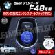 BMW X1ذ F48 p ݌ ݼ  į  ۽ٰ
