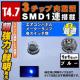 LED T4.7^ 3ߓSMD 1A1ٰ   ϲLED 