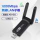 LANq@ USB3.0 Ot LANA_v^[ lan[q1200Mbps Q[~O WiFi5 p@ fAoh