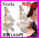 SALEGfځ艿3,850~NoelamGXEBOJ[t[sAXzCg~S[h