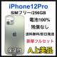 A 100% iPhone 12 Pro 256 GB SIM�t���[ �{��