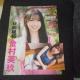 OrA`sI vol.4 46  ^cDԁ^؁^{Mb^_݁^