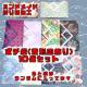 nhCh@܂莆@|`܁@H`@10Zbg@~j@@~ʁ@Nʁ@v[g@bZ[W@Cxg@p[eB[