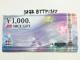 yzJCBMtgJ[h(iCXMtg)38000~}͂̕Ё